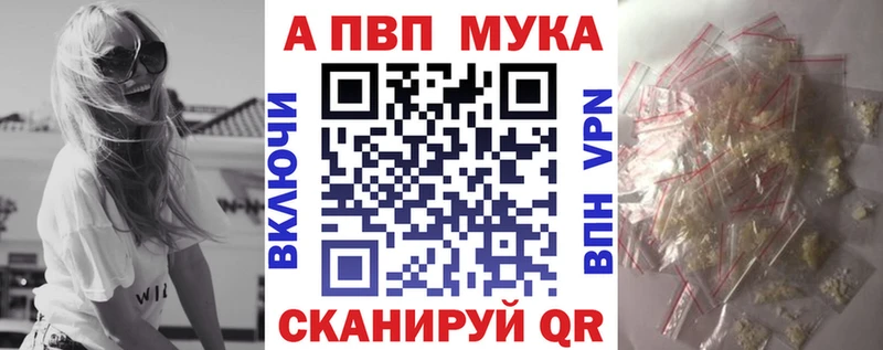 А ПВП VHQ как найти наркотики Борзя
