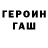Амфетамин 97% DeShawn McMillan