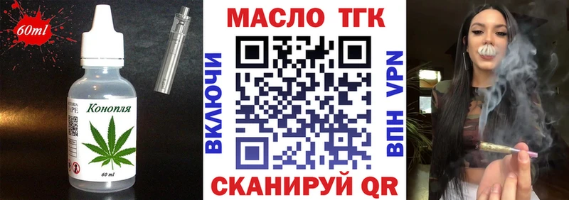 Печенье с ТГК марихуана  блэк спрут как зайти  Борзя  наркотики 