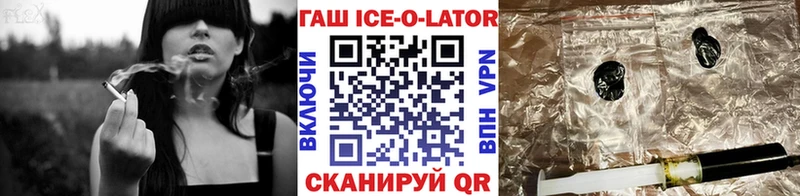 ГАШ VHQ  KRAKEN рабочий сайт  Борзя 