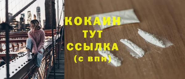 кокаин Беломорск