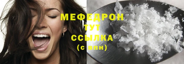 прущий лед Белокуриха