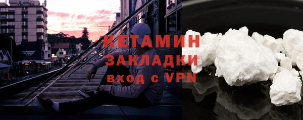 кокаин Беломорск