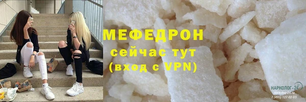 шишки Новочеркасск
