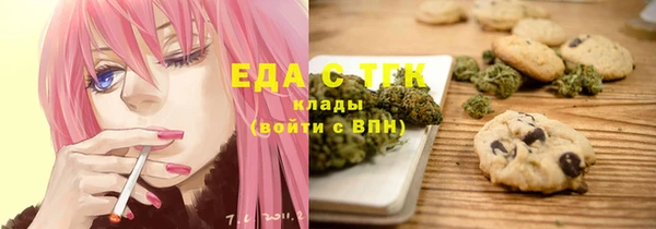прущий лед Белокуриха