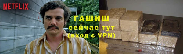 прущий лед Белокуриха