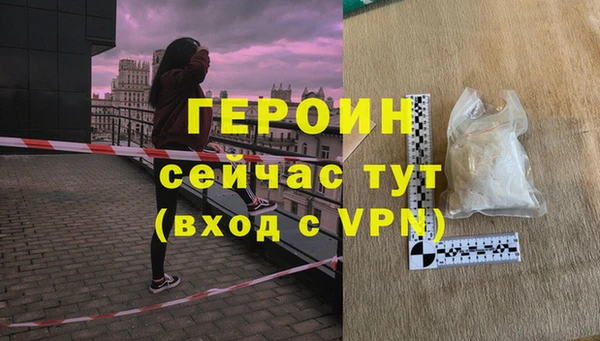 каннабис Уссурийск