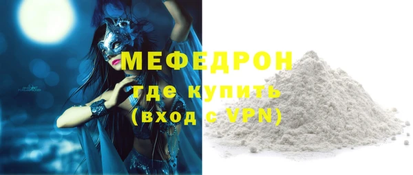 кокаин Беломорск