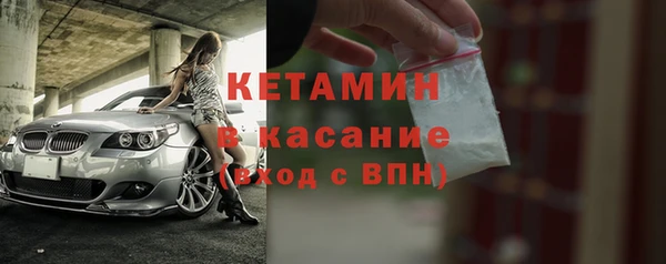 прущий лед Белокуриха