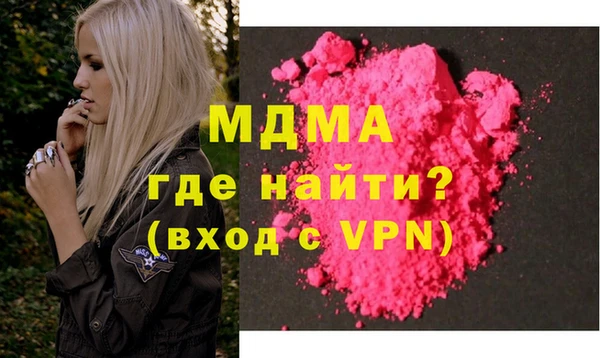 кокаин Беломорск