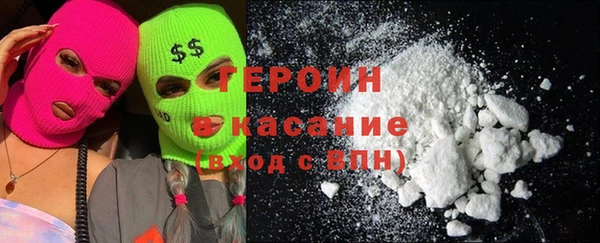 кокаин Беломорск