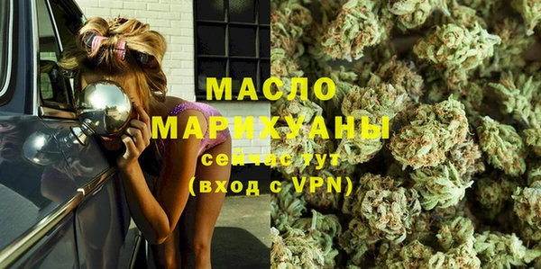 прущий лед Белокуриха