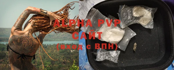 кокаин Беломорск