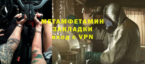 кокаин Беломорск