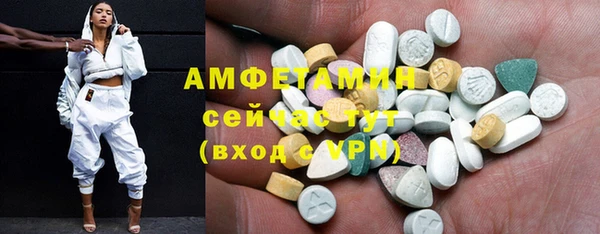 мет Волгодонск