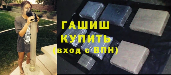 прущий лед Белокуриха