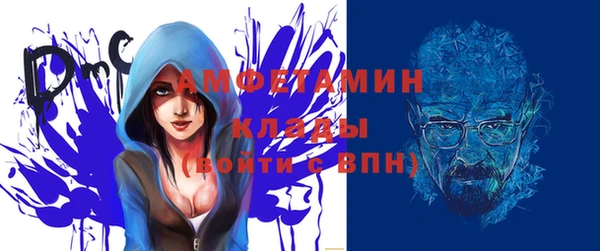 прущий лед Белокуриха