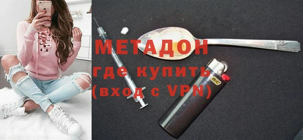 прущий лед Белокуриха