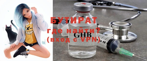 прущий лед Белокуриха