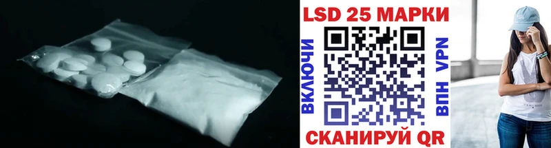 ЛСД экстази кислота  Борзя 