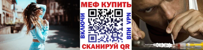 Меф мука  Борзя 