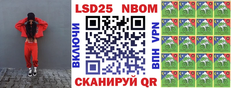 KRAKEN вход  Борзя  Марки NBOMe 1,8мг 
