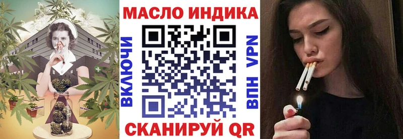 где найти   Борзя  блэк спрут зеркало  Дистиллят ТГК Wax 